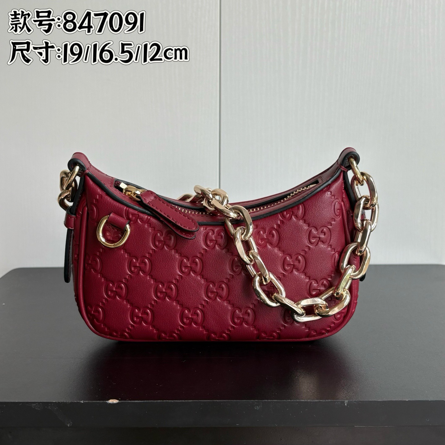 Gucci GG Matelassé Mini Shoulder Bag