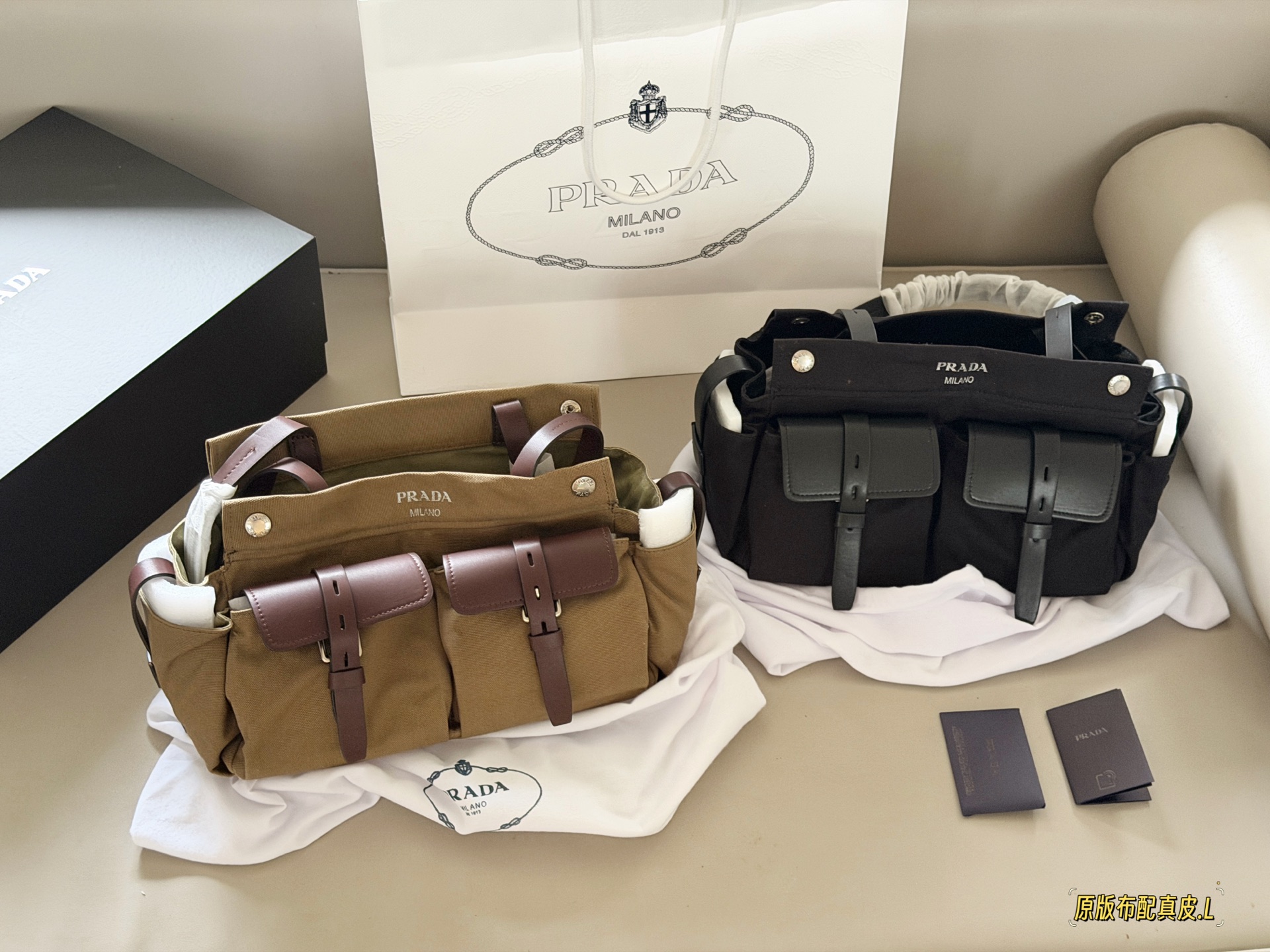Prada Route Shoulder Bag