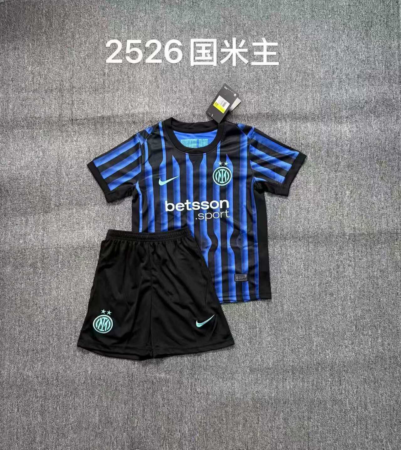 2025/2026 Kids Size Inter Milan Home Football Jersey1:1 Quality