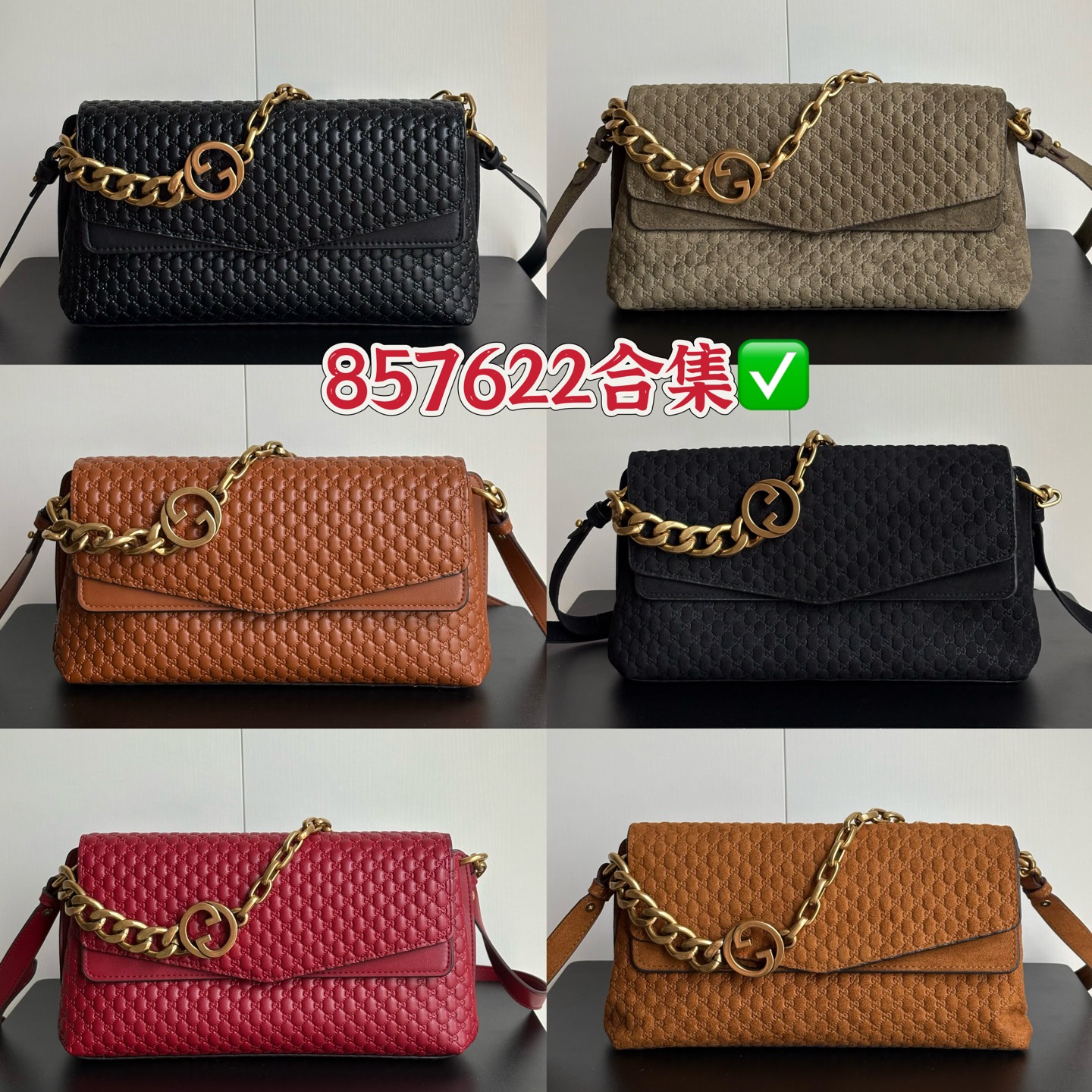 Gucci B medium shoulder bag