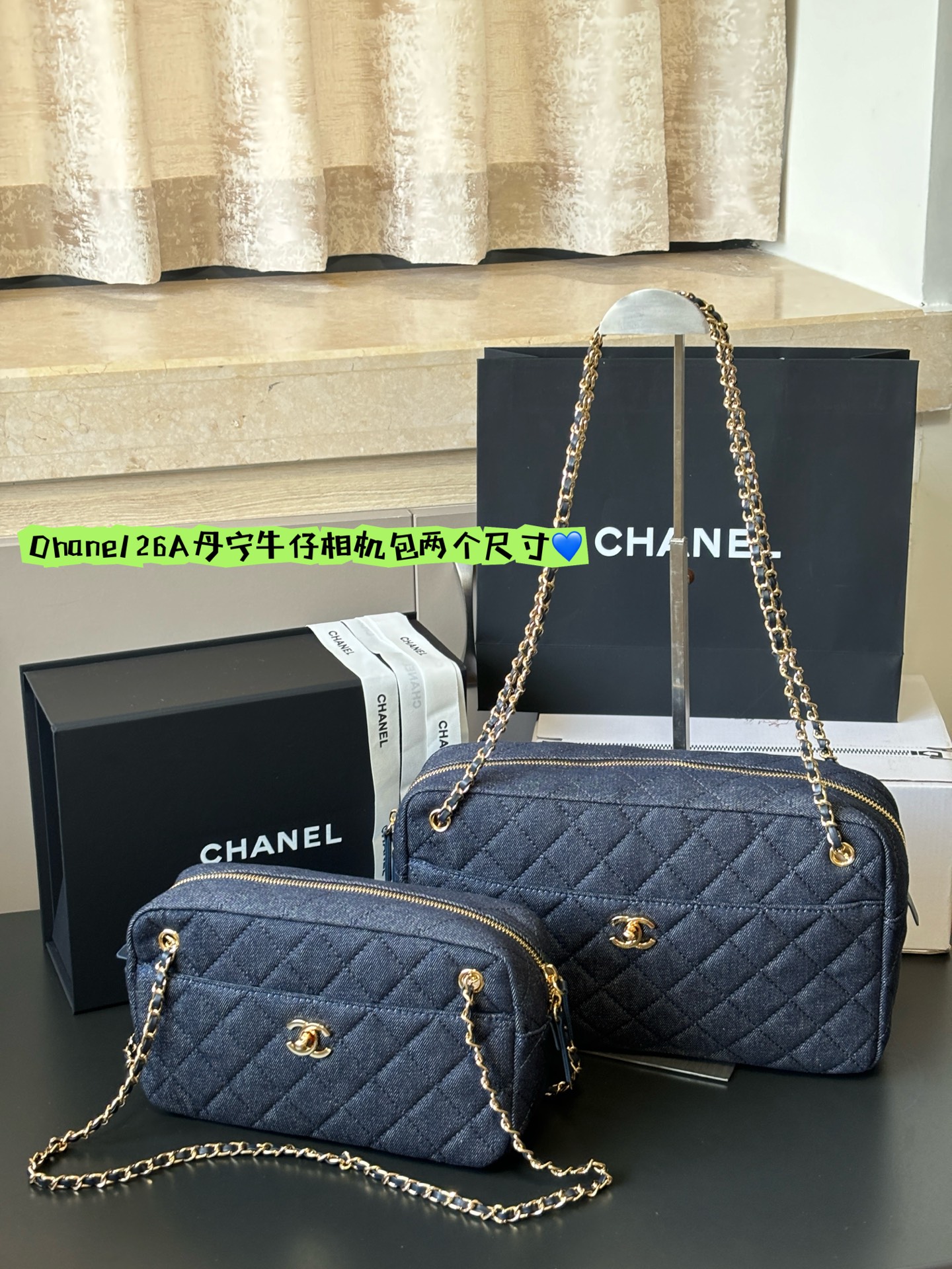 Chanel 24A Quilted Denim Camera Bags