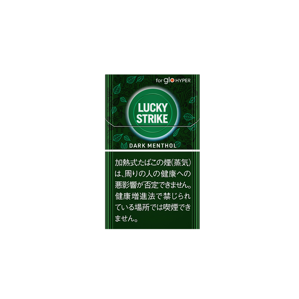 Lucky Strike Dark Menthol
