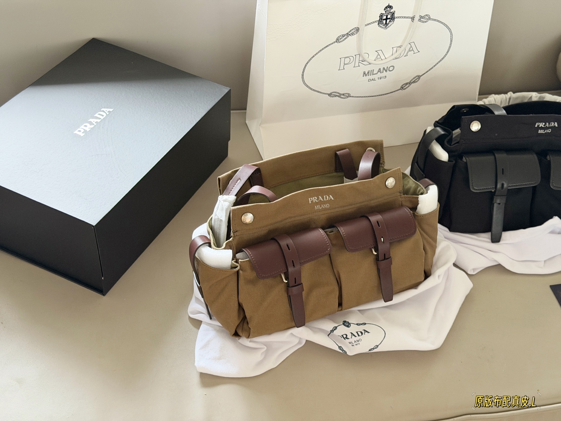 Prada Route Shoulder Bag