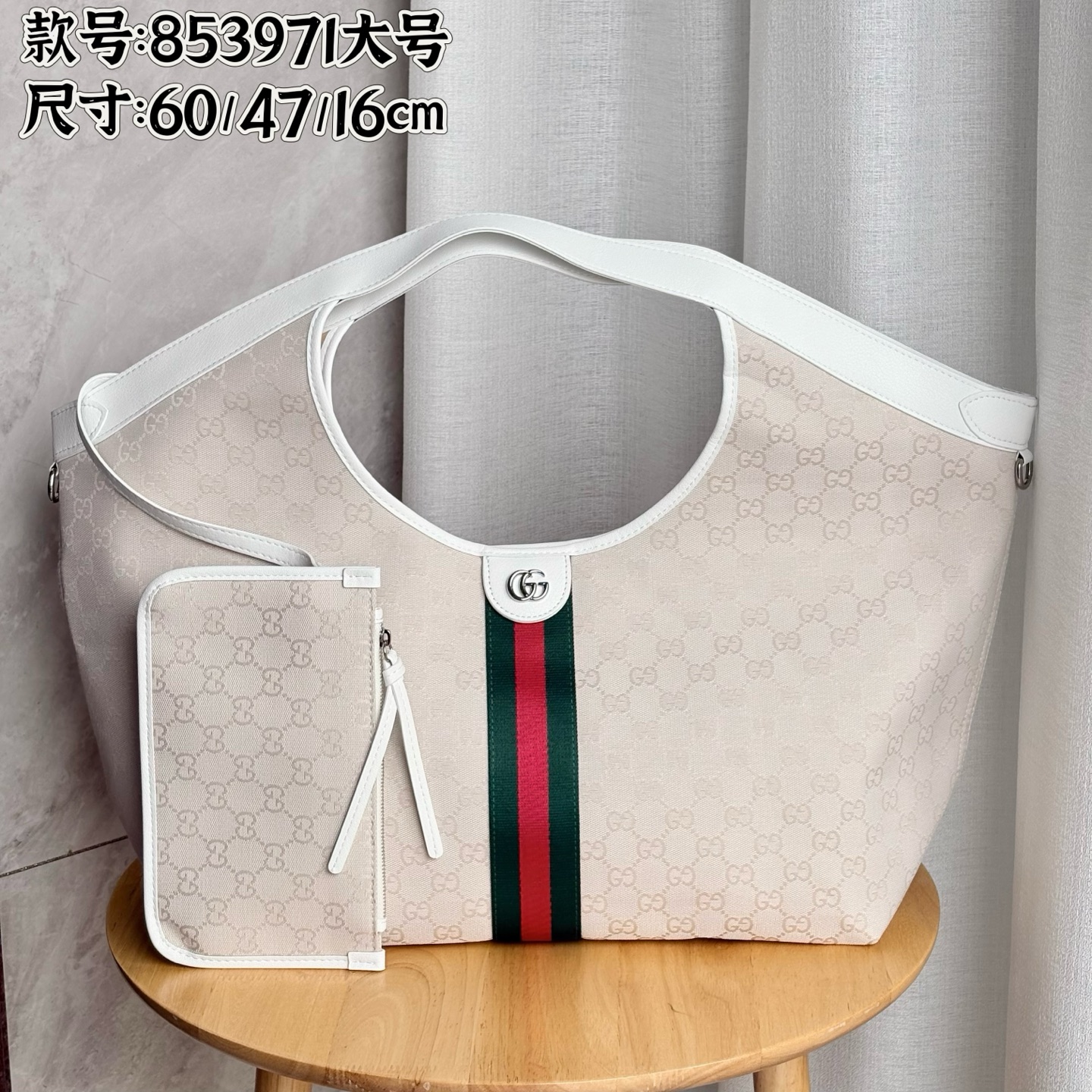 Gucci  tote bag
