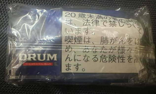 Drum Bright Blue Tobacco 50g