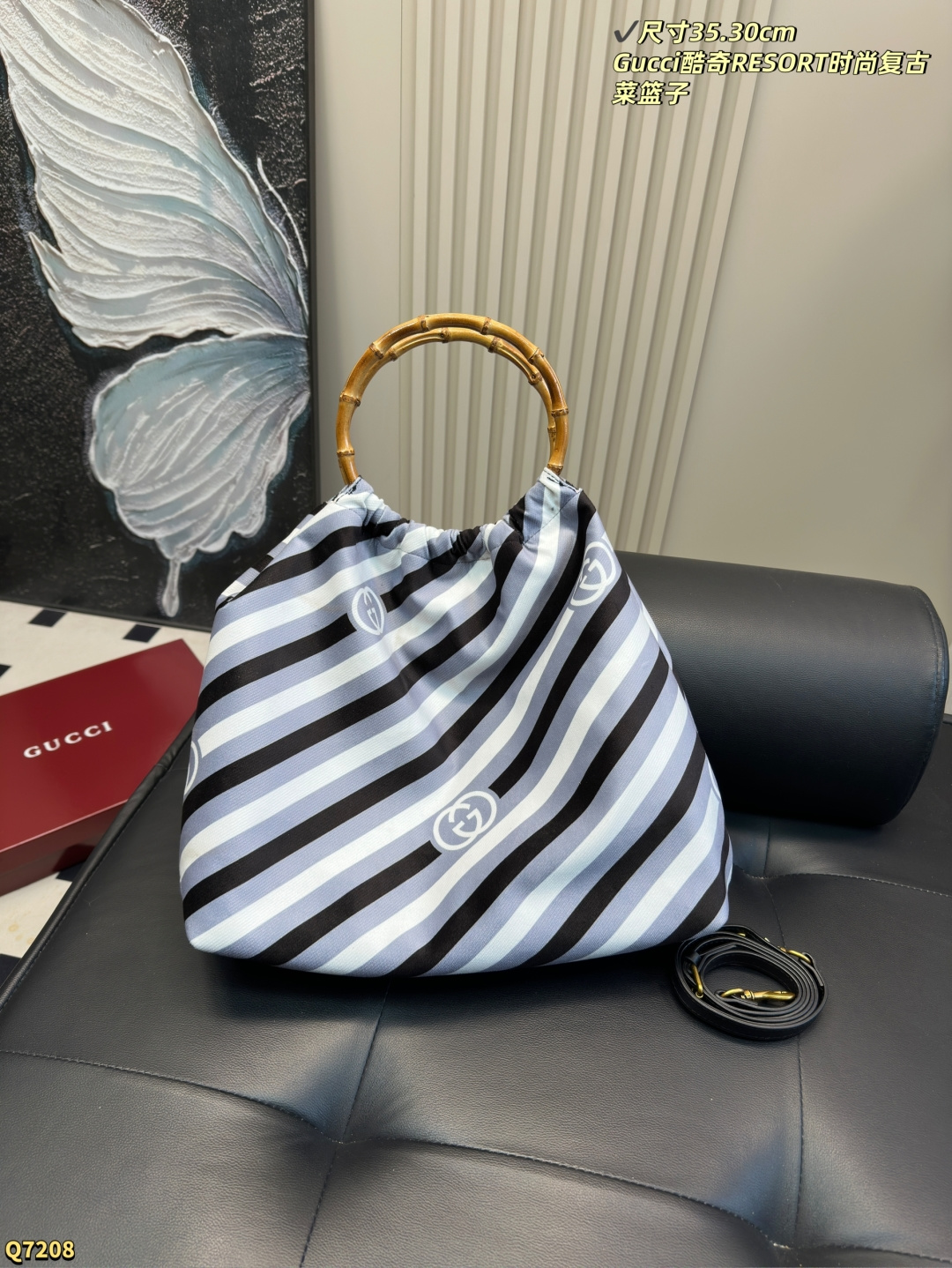 Gucci Bamboo Handle Striped Tote