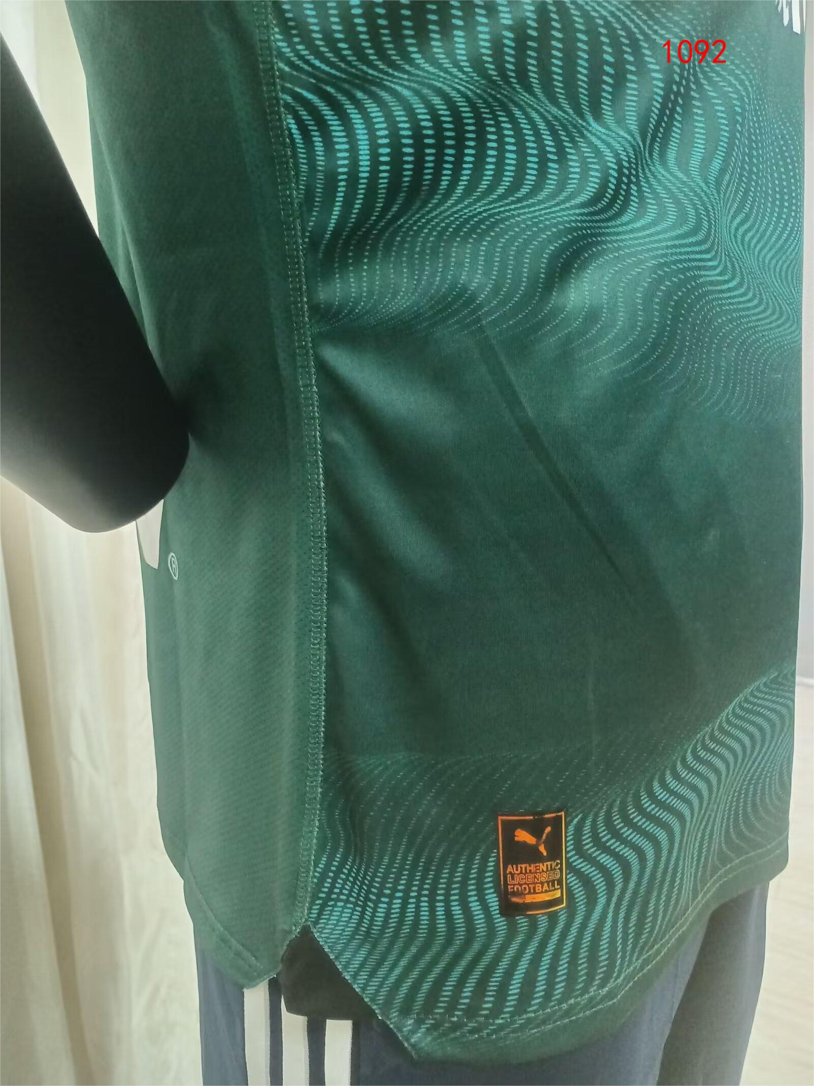 2023/2024 Chivas Away Football Shirt - Player Edition