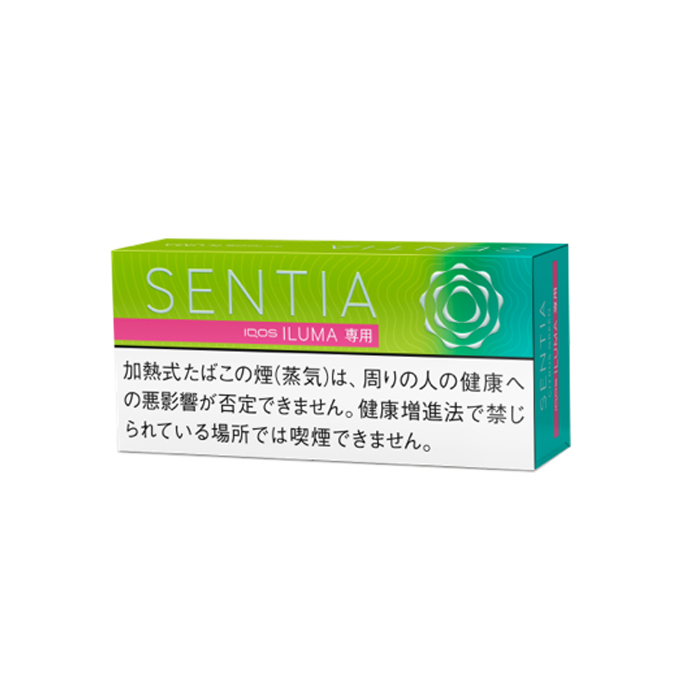SENTIA Citrus Green