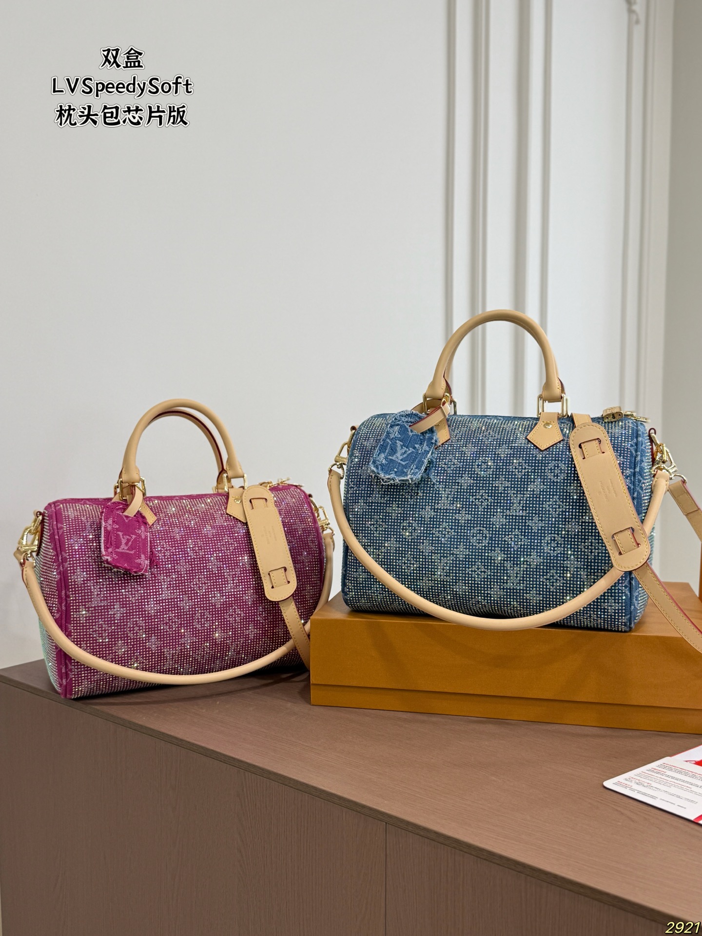 LV Speedy Soft Monogram Crystal-Embellished Bag