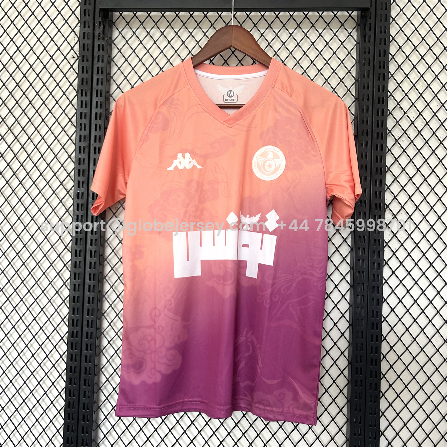 Tunisia 25-26 Orange Purple Gradient Training Jersey - Fans Version