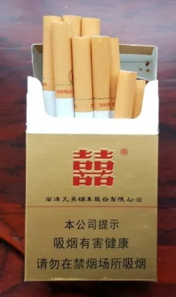 Double Happiness hard pack