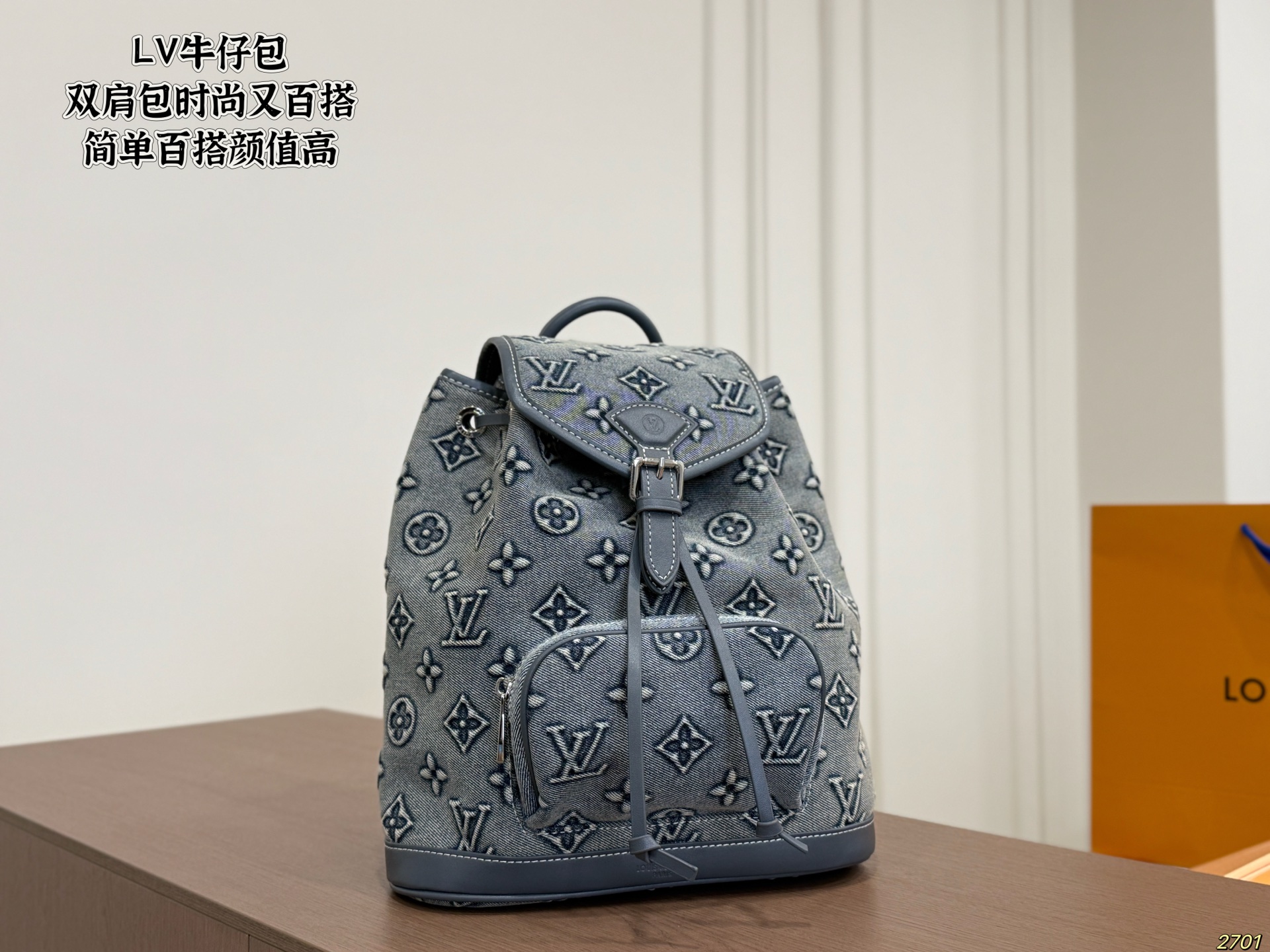 LV Denim Backpack