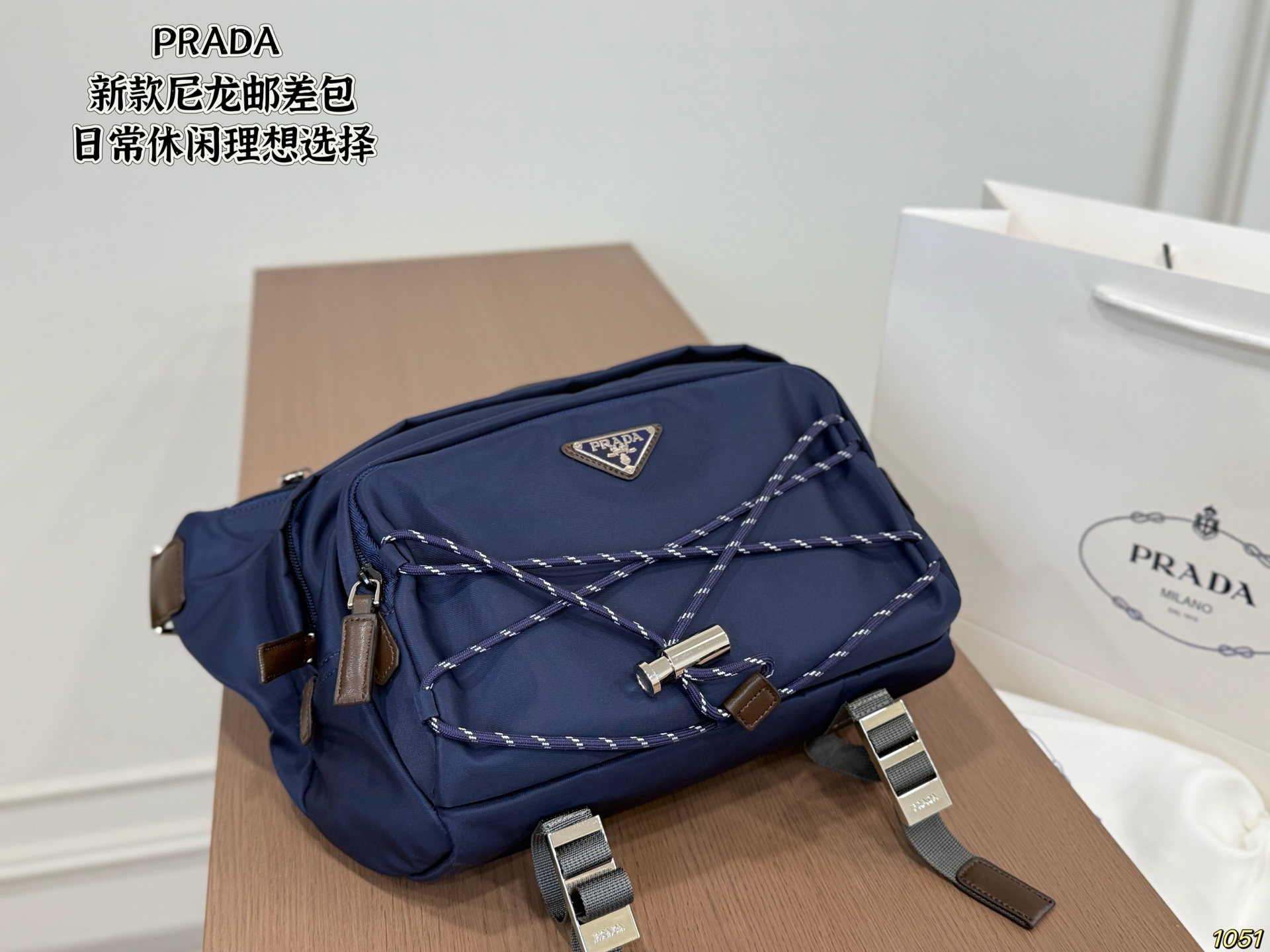 Prada Nylon Messenger Bag