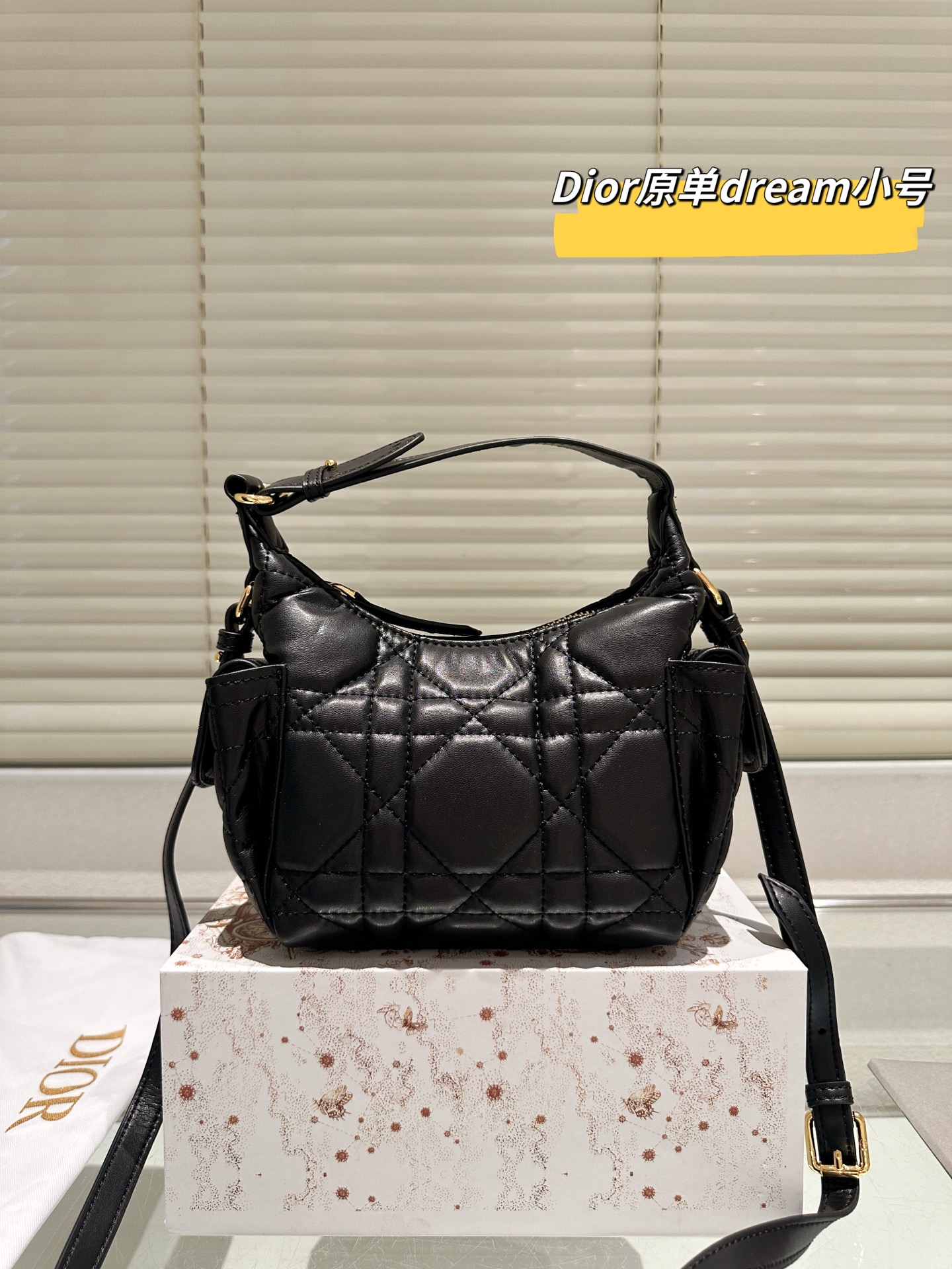 Dior Shaomai Bao