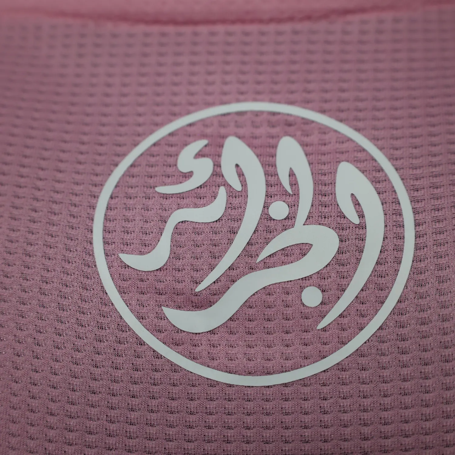 2023/24 Algeria Player Edition Jersey