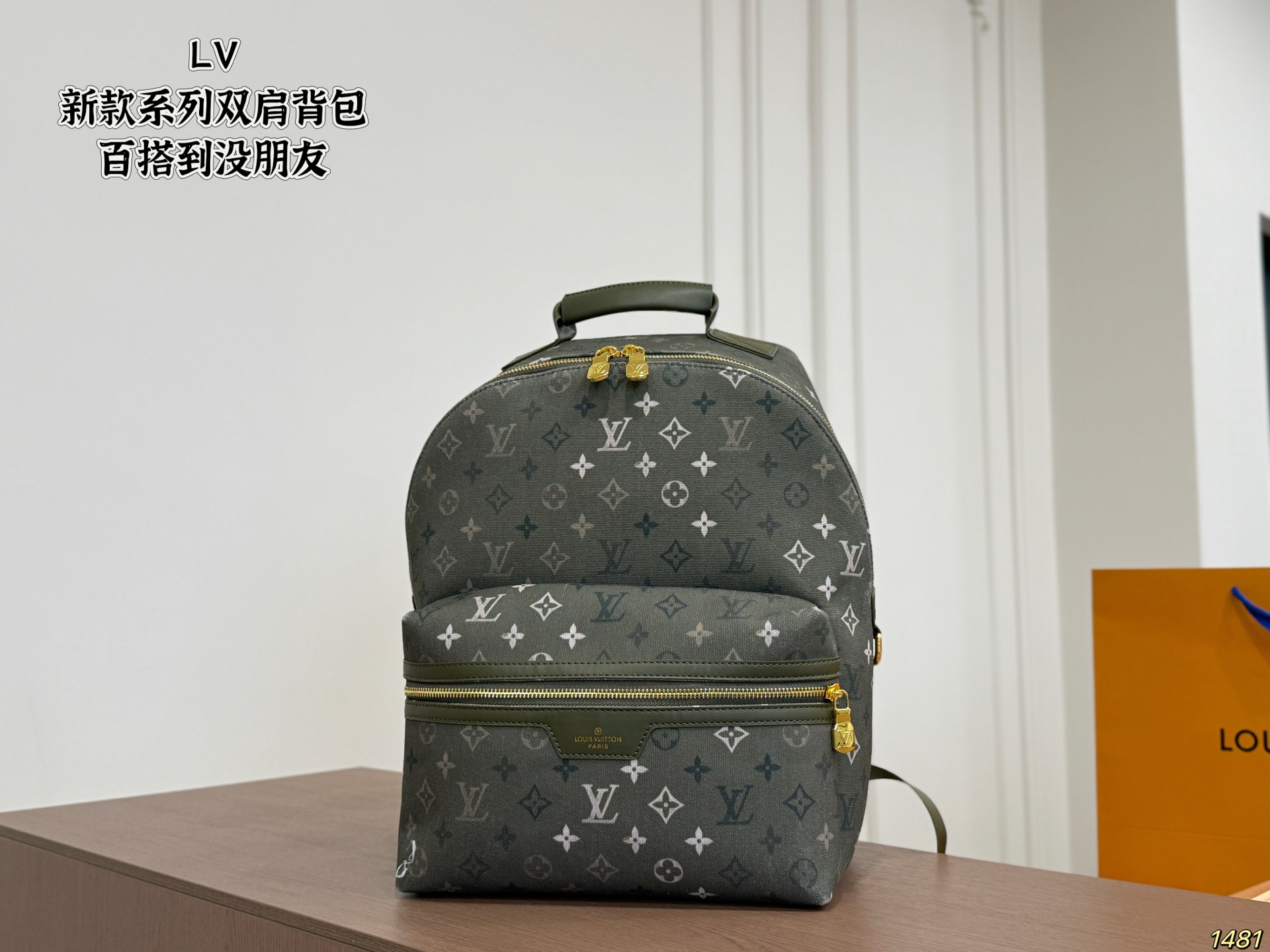 LV New Backpack
