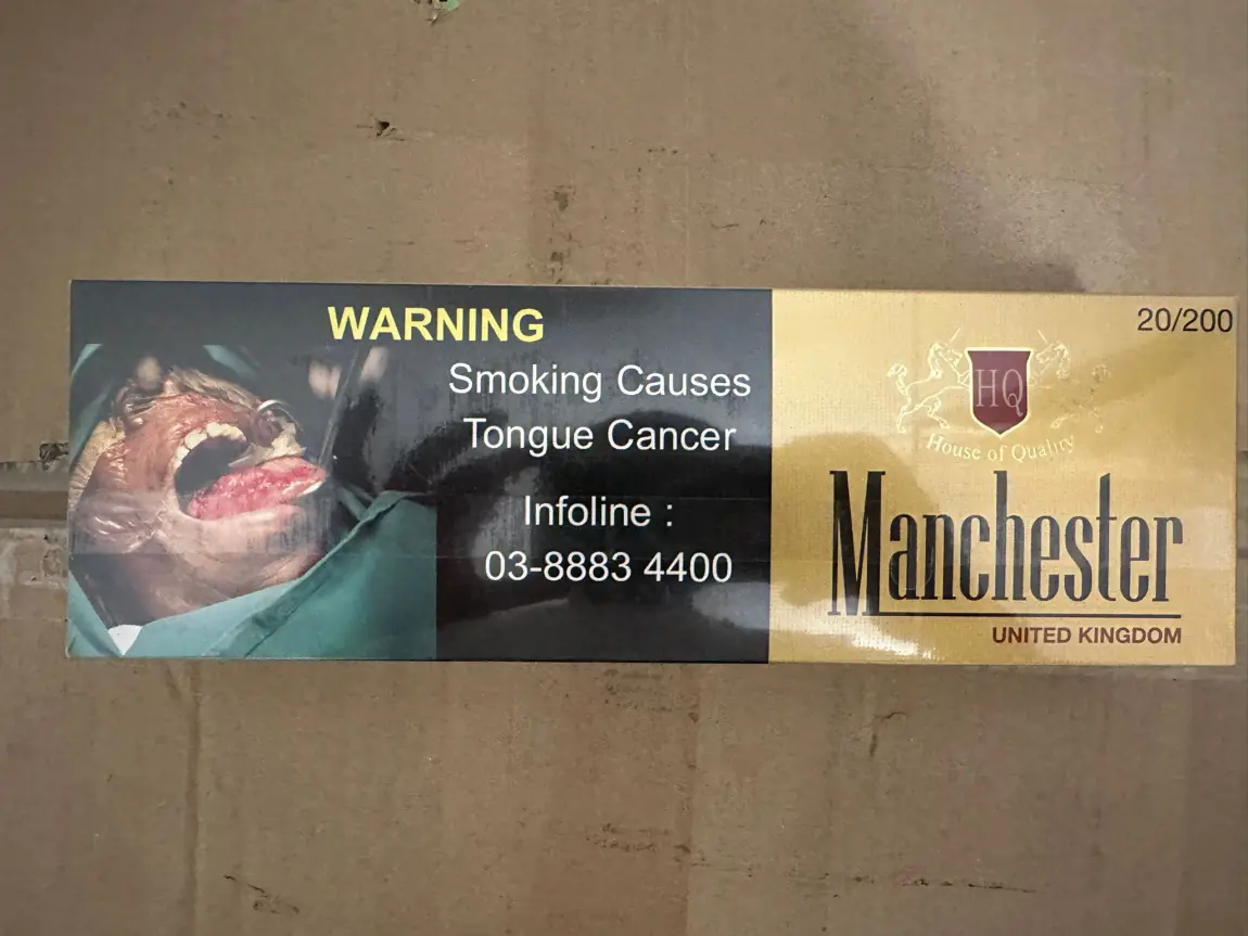 Manchester united kingdom gold