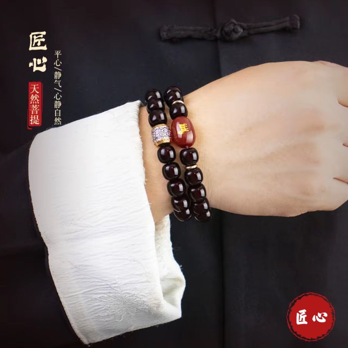 Chinese Zodiac Guardian Bodhi Bracelet, Traditional Ancient Culture Lucky Amulet