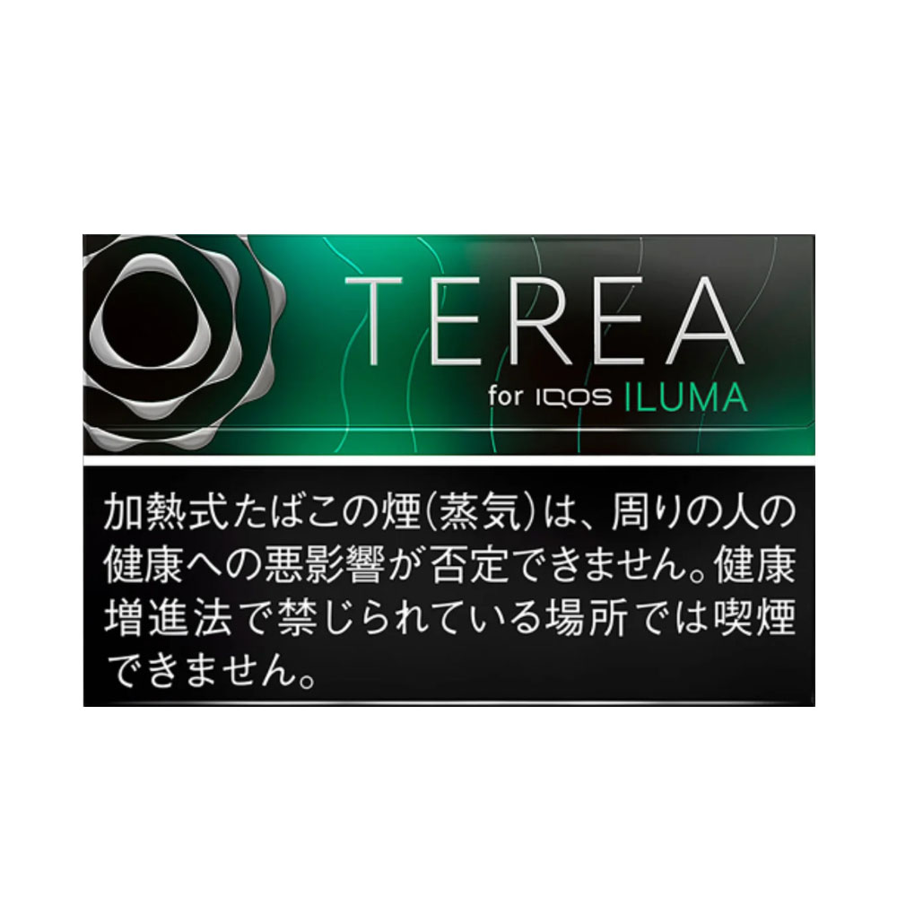 Terea Black Green