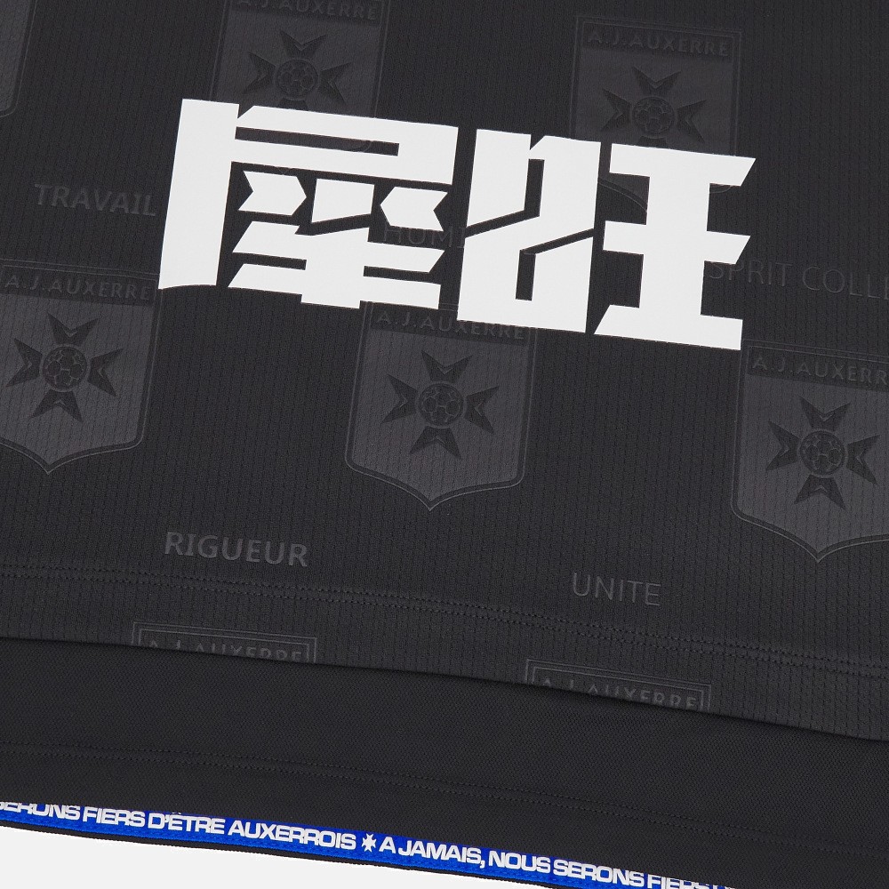 AJ Auxerre 2024-25 Away Kit