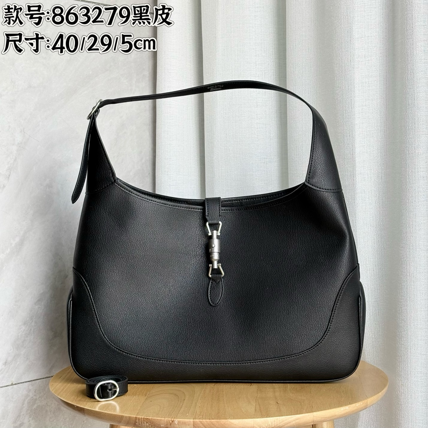Gucci Jackie 1961 Large Crossbody Bag