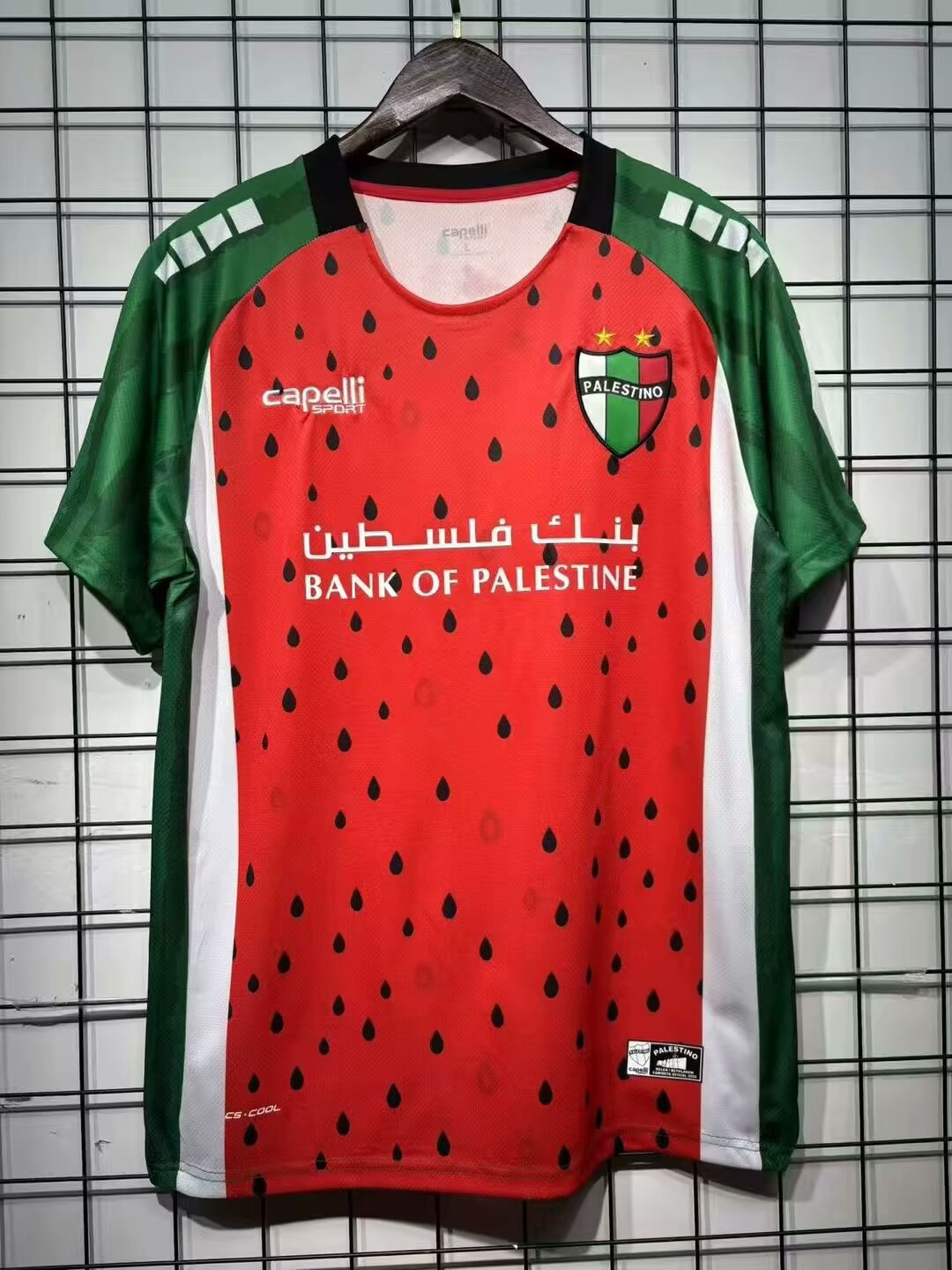 2025 Palestine Third Away Football Shirt 1:1 Thai Quality