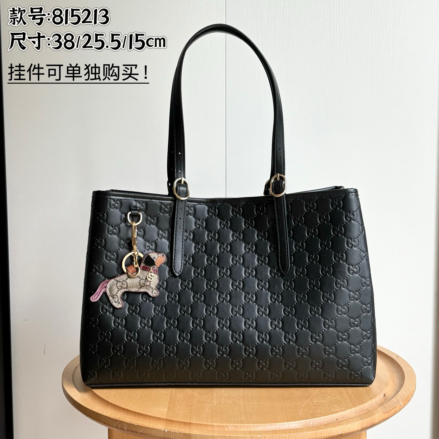 Gucci Signature Large Tote