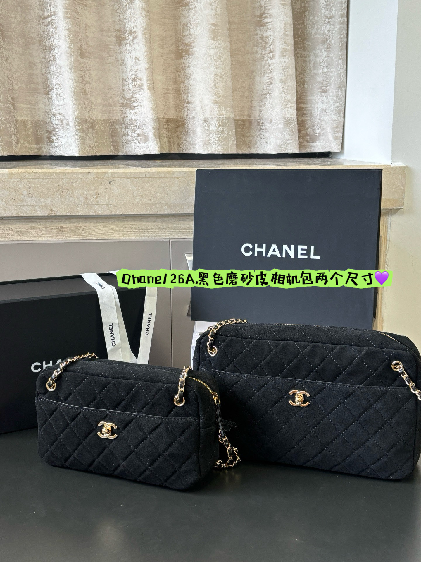Chanel 26A Quilted Camera Bags