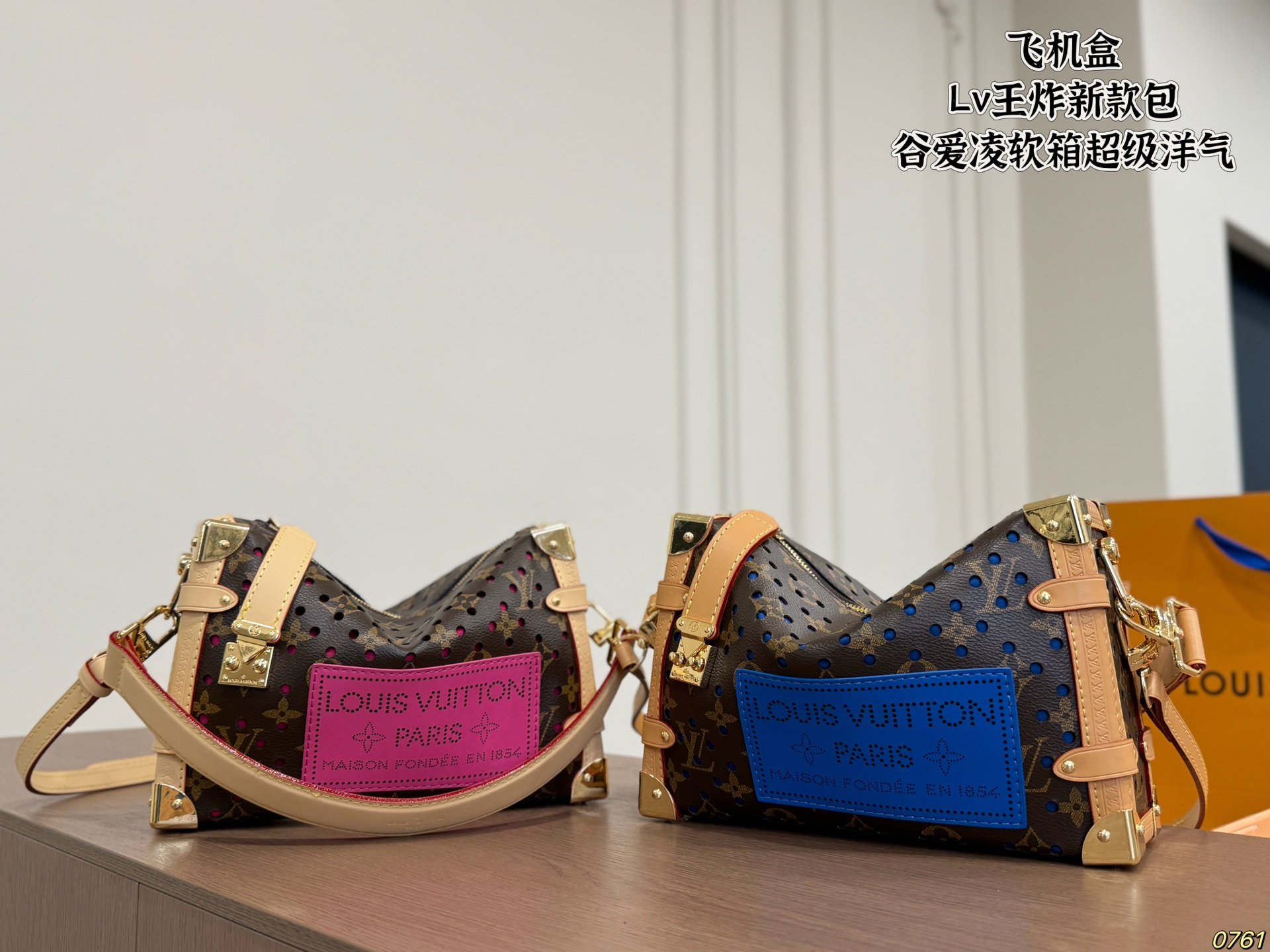 LV Trunk Eileen Gu Shoulder Bag
