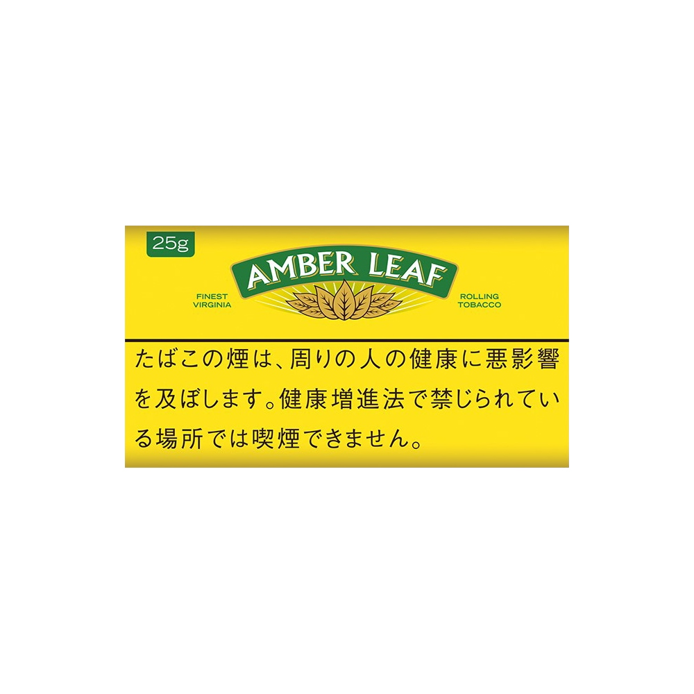 Amber Leaf  (Original)