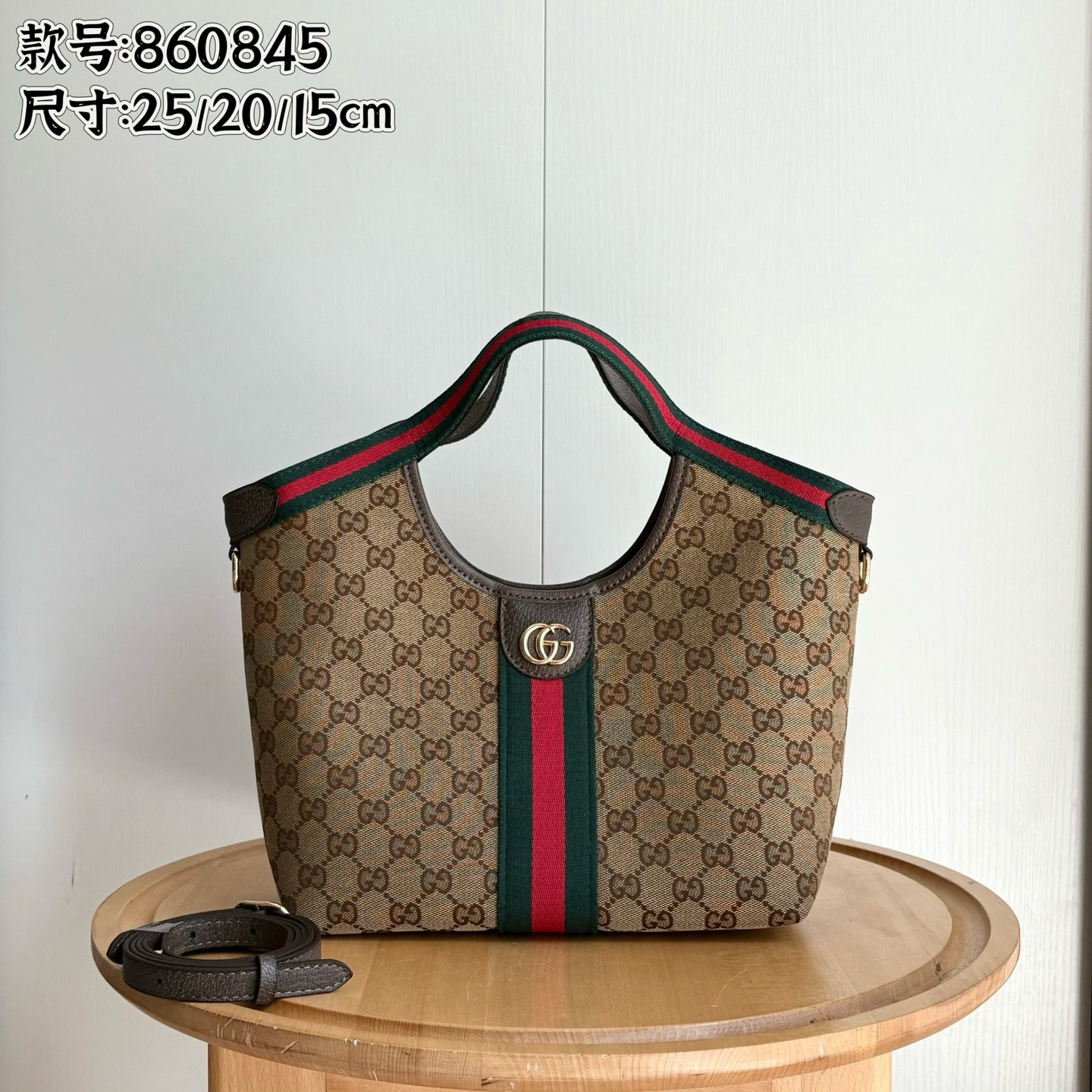 Gucci Giglio Small Tote Bag