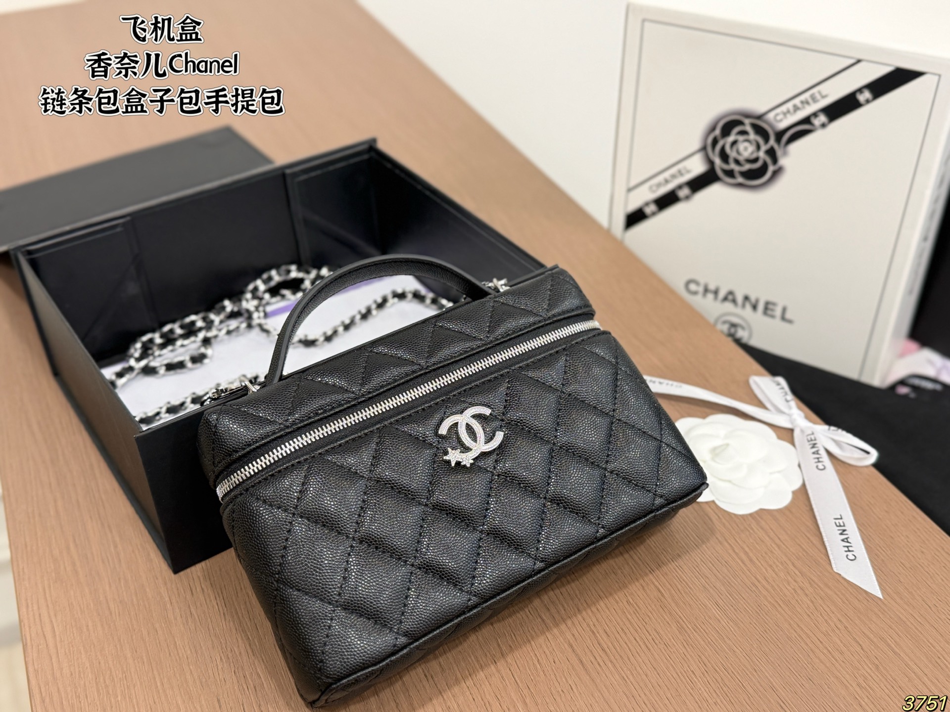 Chanel Chain Bag and Box Bag
