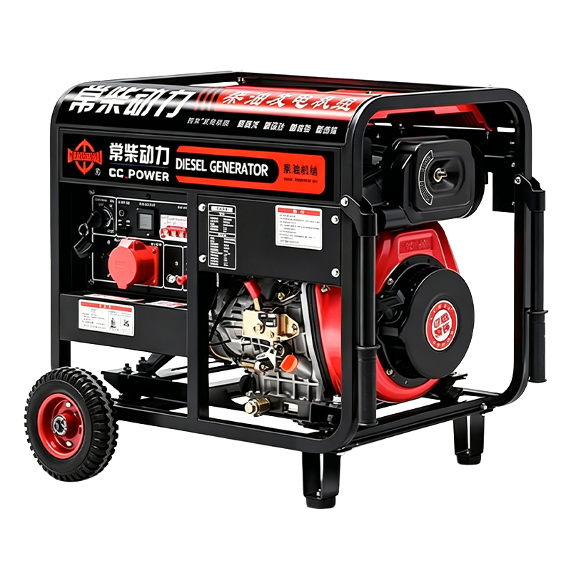 Medium-sized Generator
