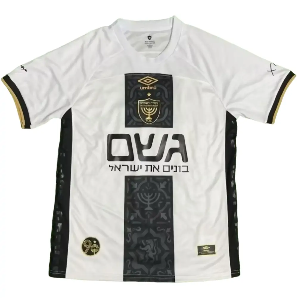 2025-26 Beitar Jerusalem Second Away Jersey - Fans Edition