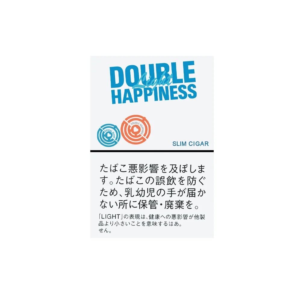 Double Happiness Light Slim Cigar