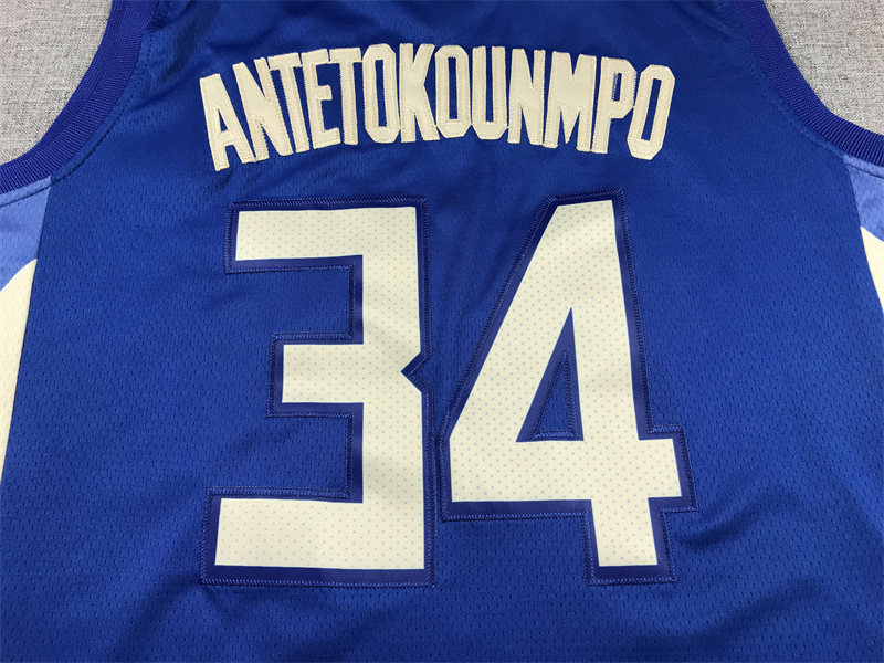 Unisex Bucks 2024/25 Embroidered Swingman Jersey City Edition