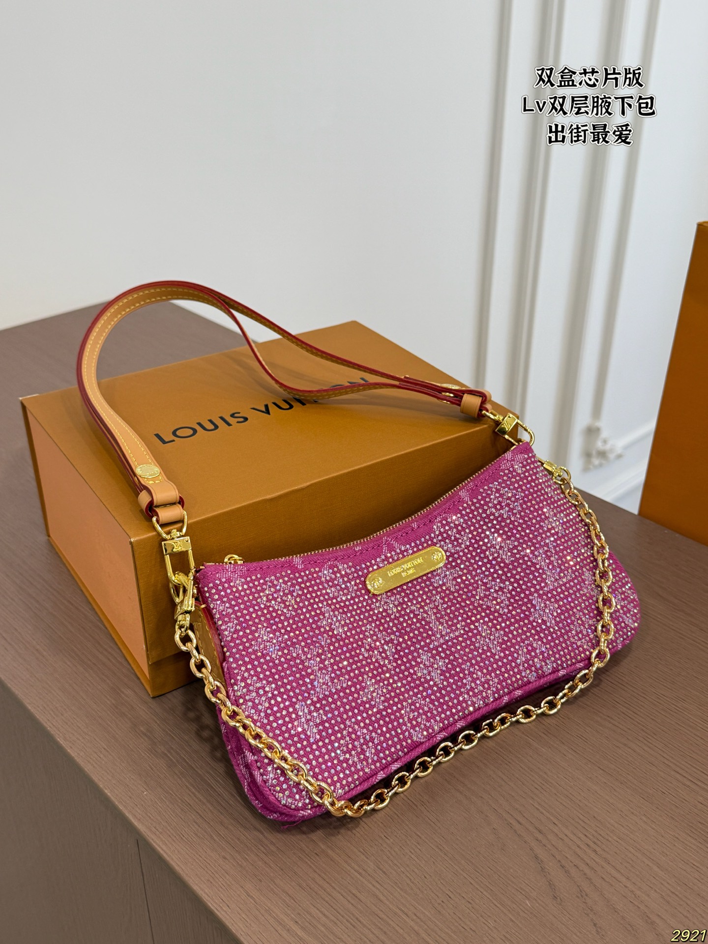 LV Double Pochette Crystal-Embellished Monogram Shoulder Bag