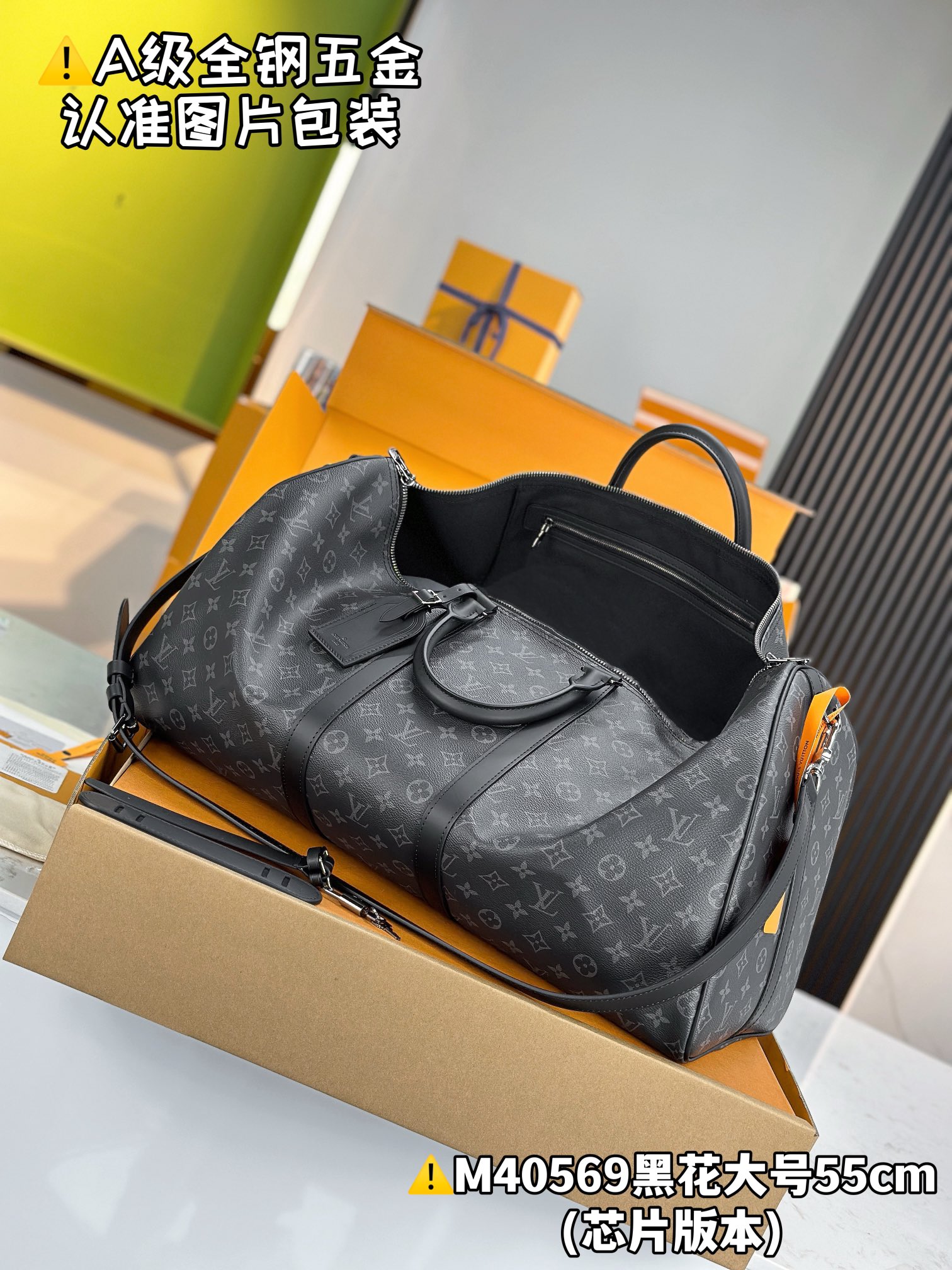 Keepall 55 travel bag 55 x 26 x 31 cm