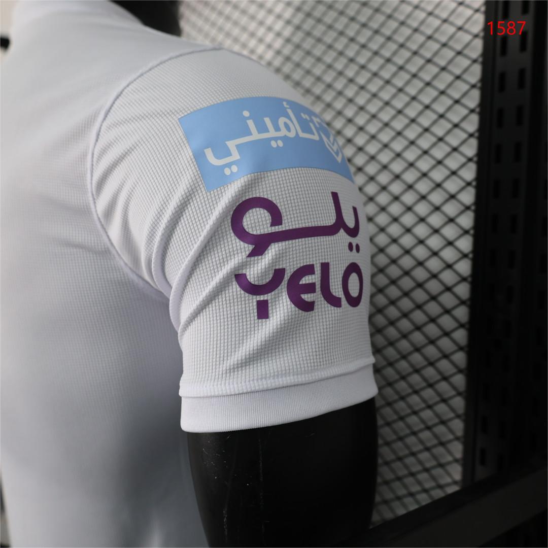 2023/24 Jeddah United Away Jersey. -- Player Version