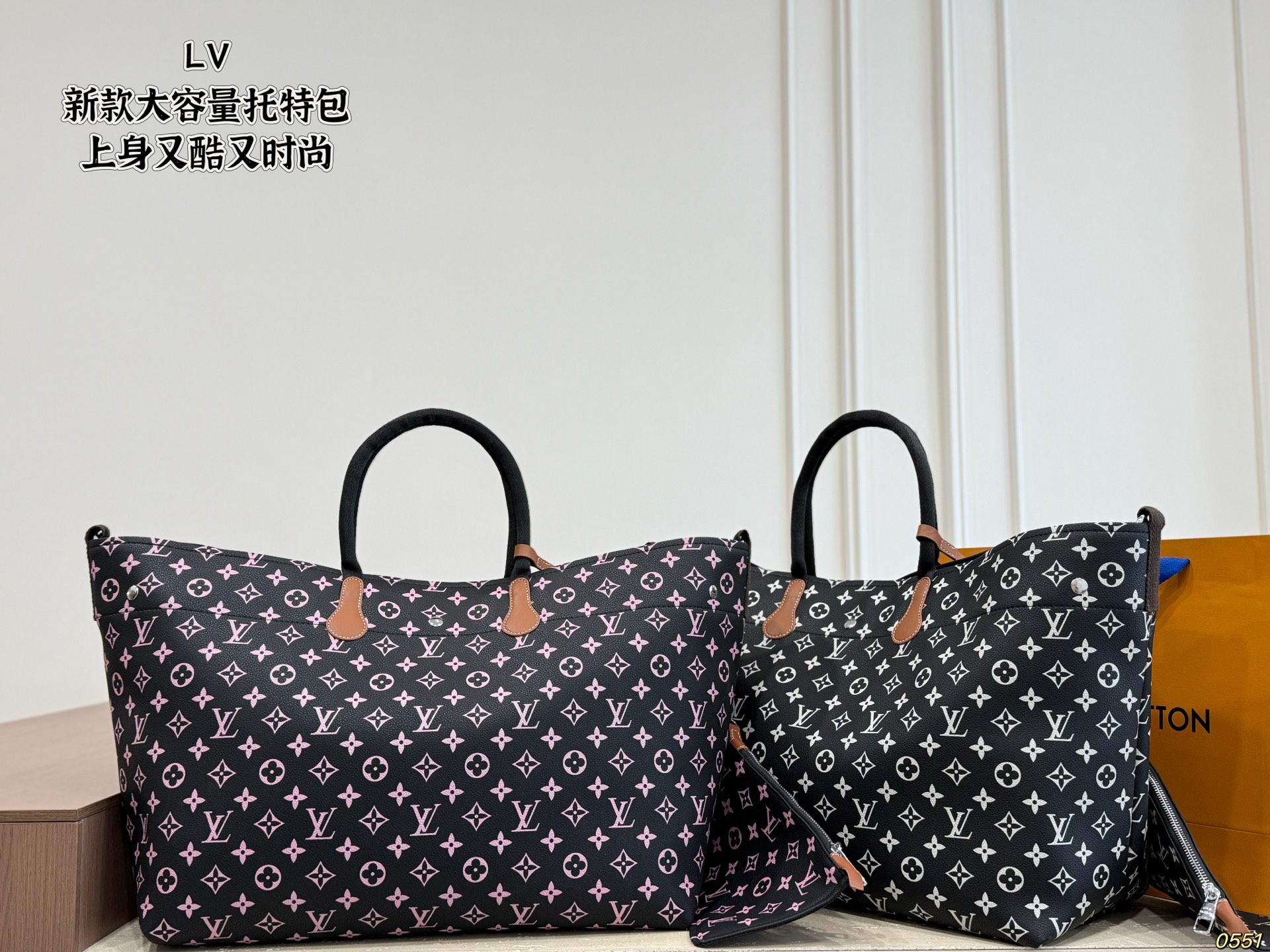 LV New Tote Bag
