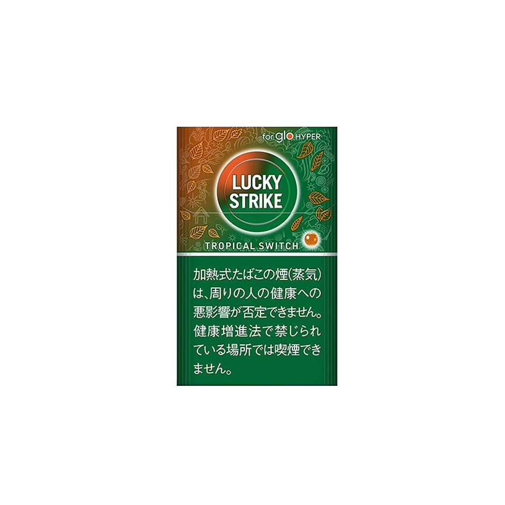 Lucky Strike Tropical Switch
