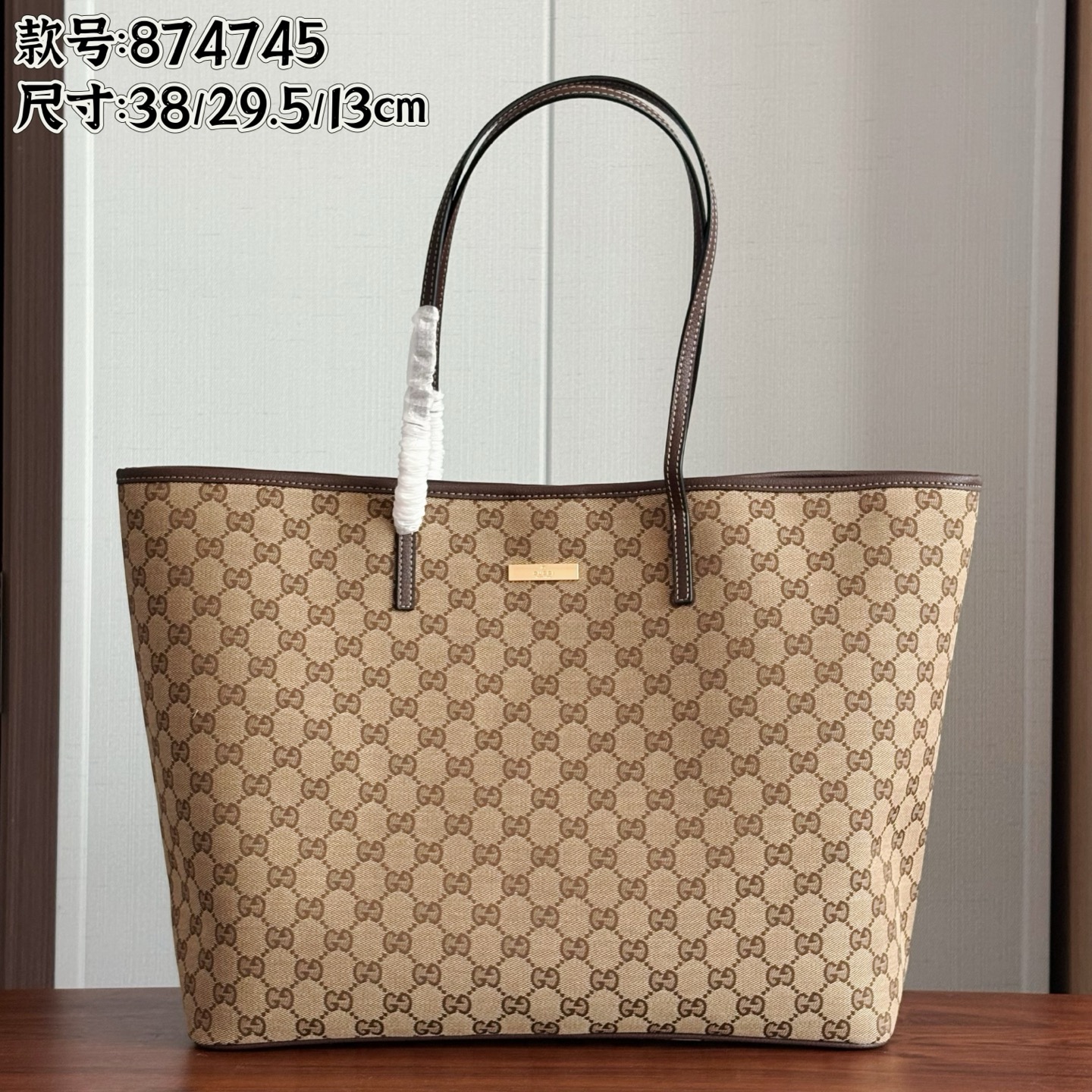 Gucci Tribeca Tote Bag