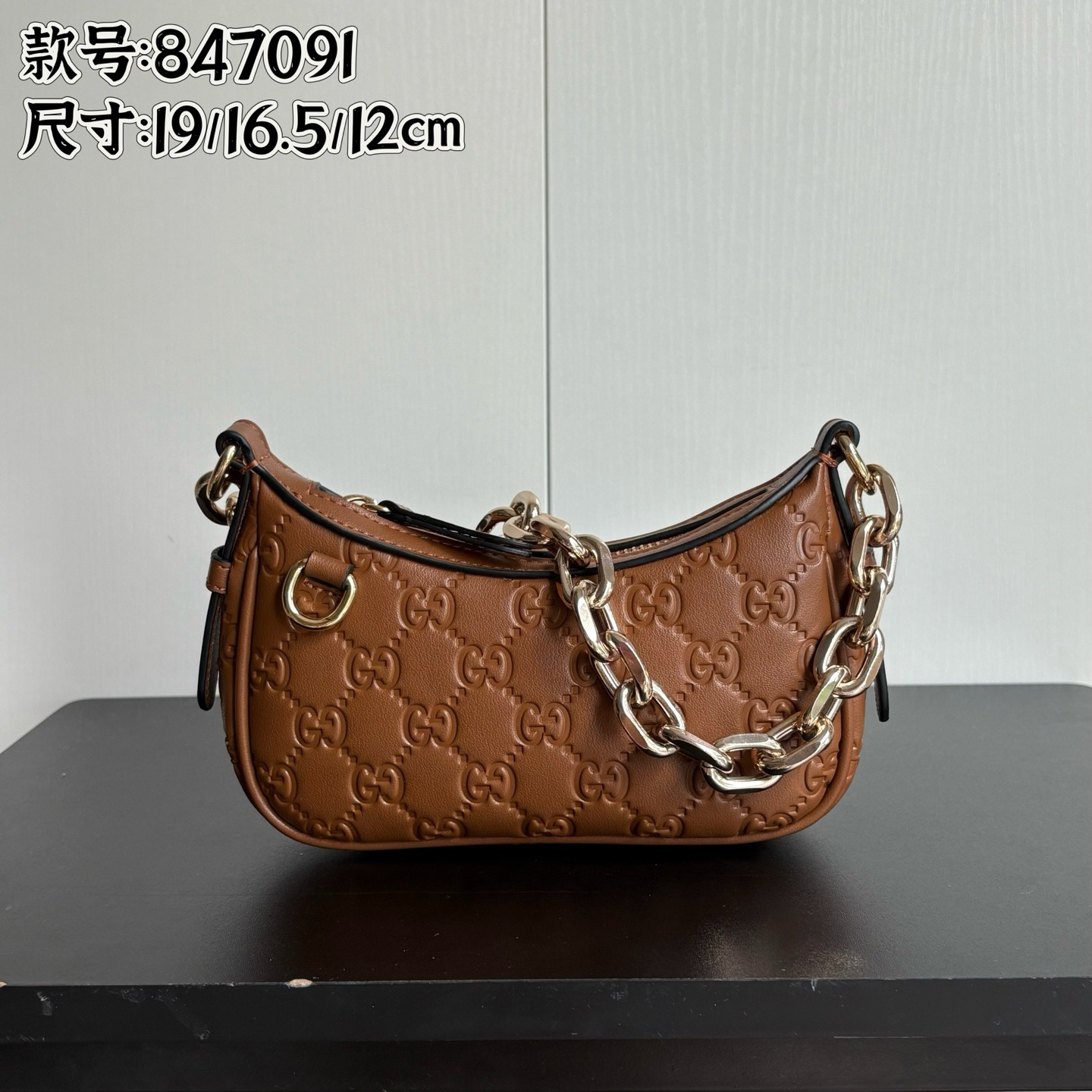 Gucci GG Matelassé Mini Shoulder Bag