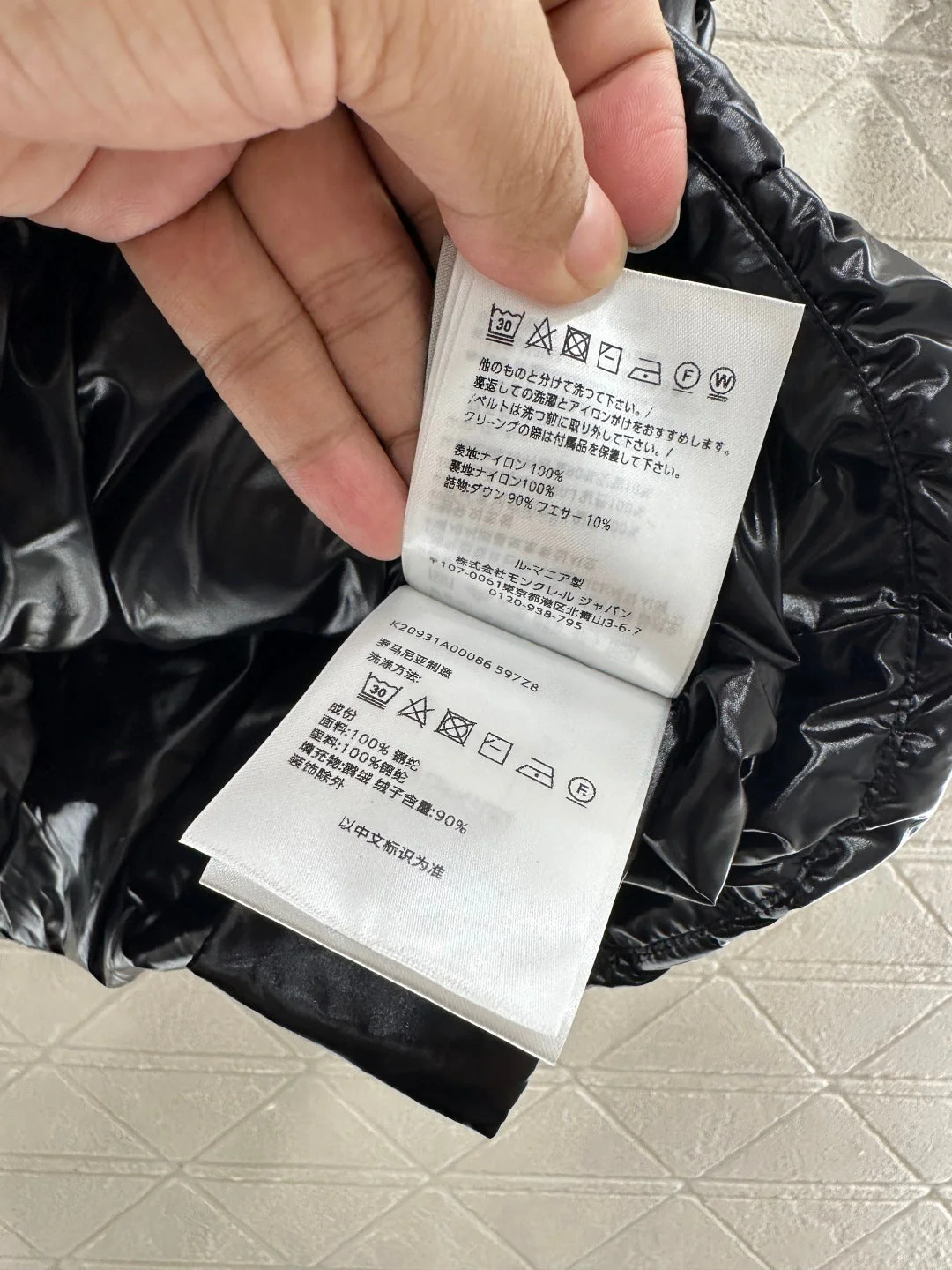 Stand collar belt down vest