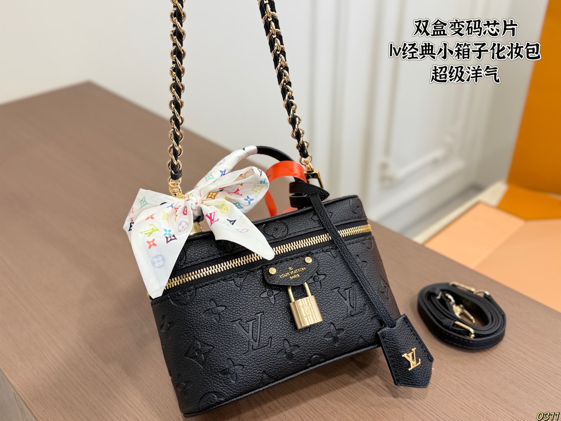 LV Nice BB Vanity Pouch