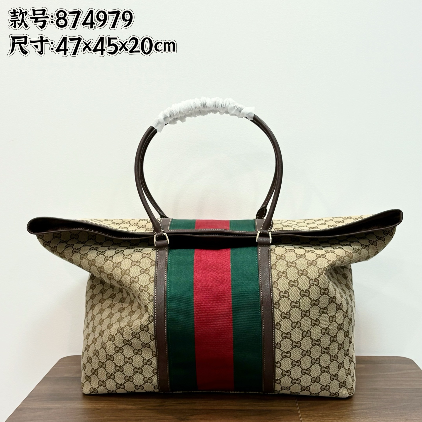 Gucci Web Stripe GG Large Tote Bag