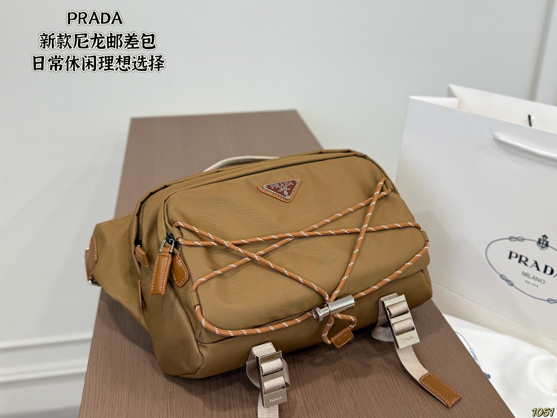 Prada Nylon Messenger Bag