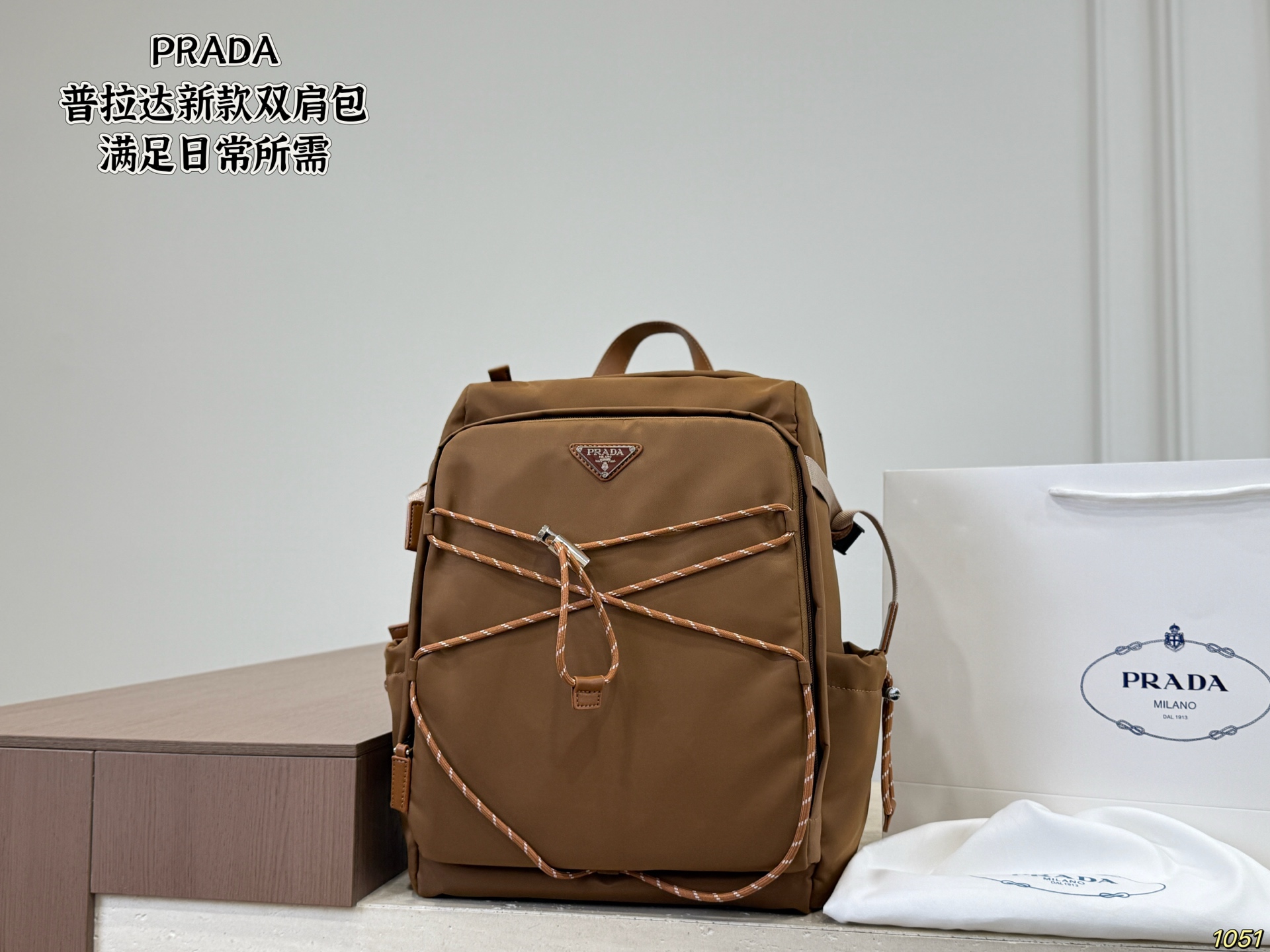 Prada New Backpack