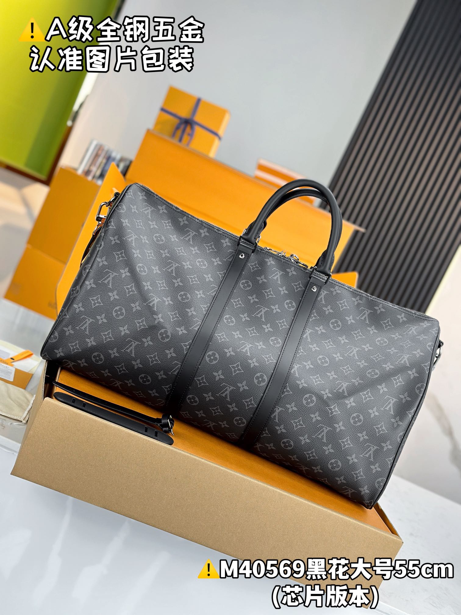 Keepall 55 travel bag 55 x 26 x 31 cm