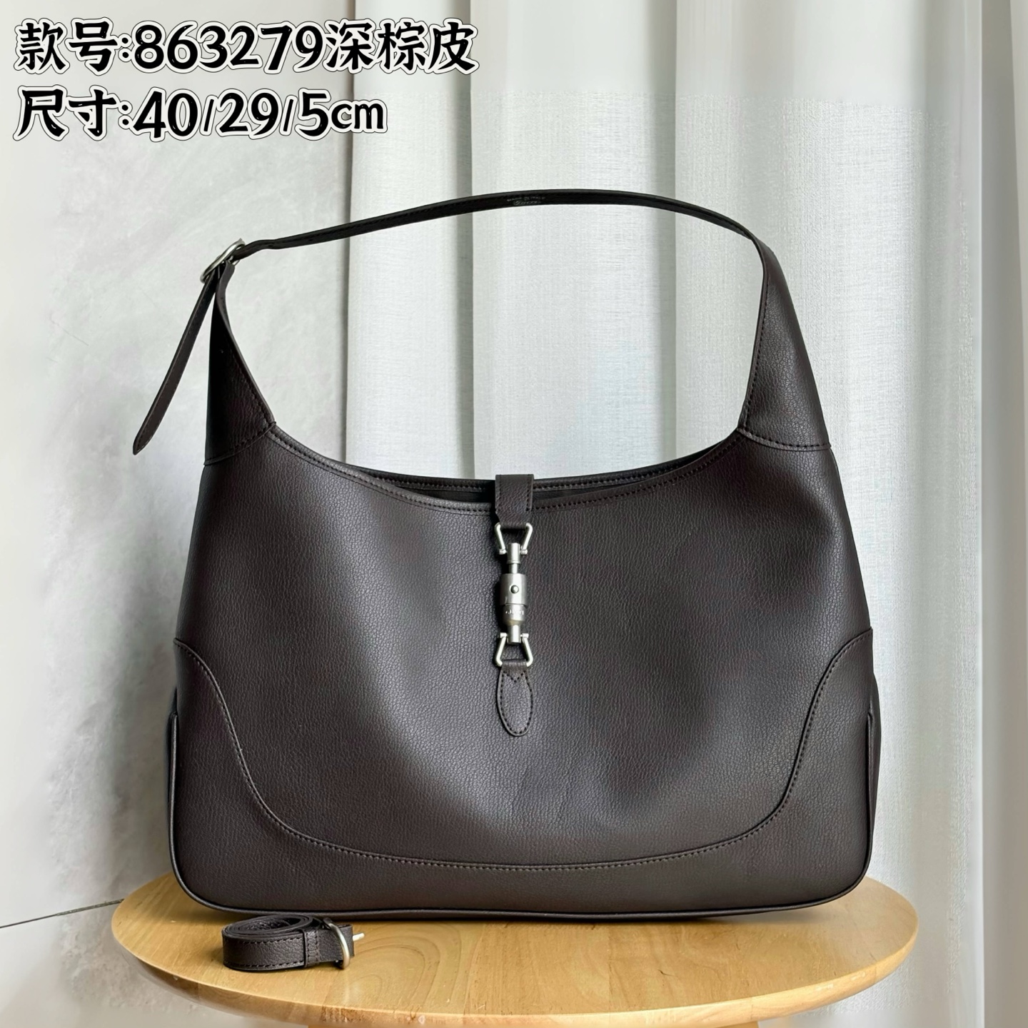 Gucci Jackie 1961 Large Crossbody Bag